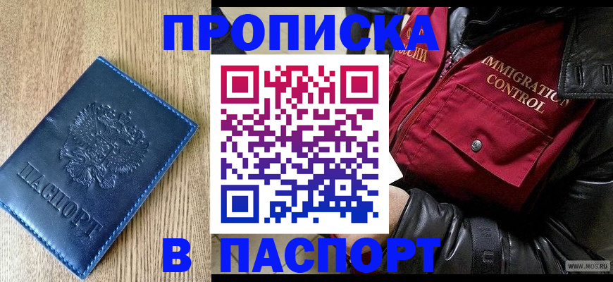 временная регистрация собственник в Новоульяновске