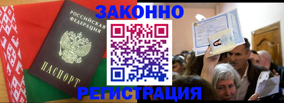 временная регистрация для школы в Новоульяновске